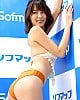 Sena Natsuki image 4 of 4